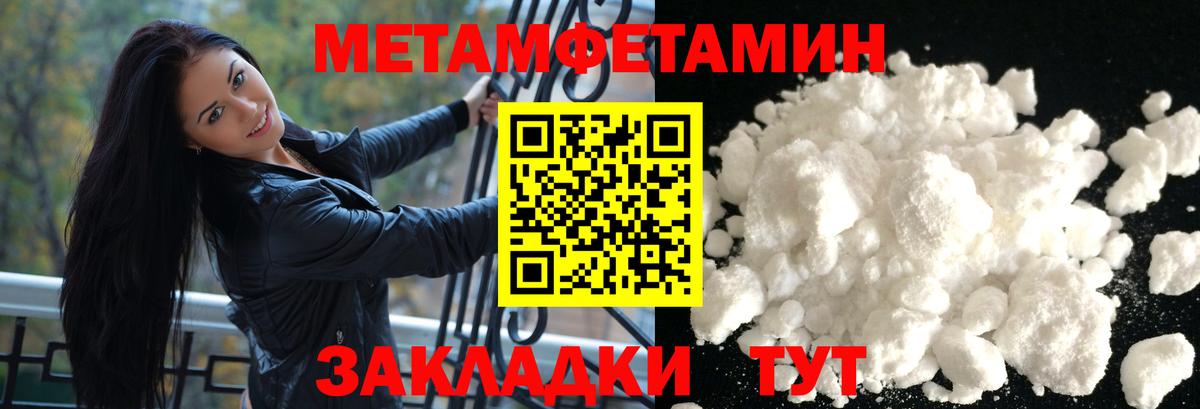Amphetamine  Amphetamine  Вход с VPN  Геленджик  Амфетамин 97% 