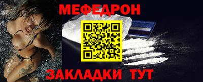 меф VHQ Бугуруслан