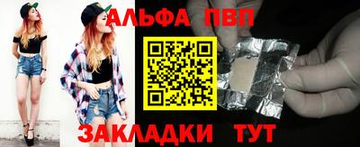 меф VHQ Бугуруслан