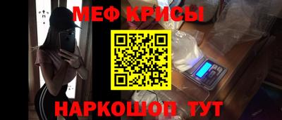 меф VHQ Бугуруслан