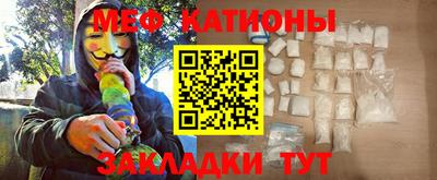 меф VHQ Бугуруслан