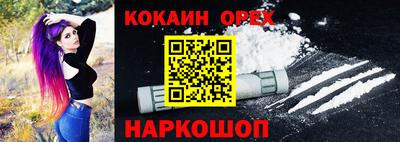 MDMA Premium VHQ Бузулук
