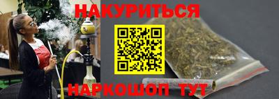 меф VHQ Бугуруслан