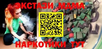 меф VHQ Бугуруслан