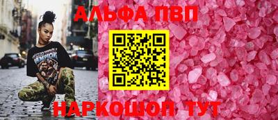 меф VHQ Бугуруслан