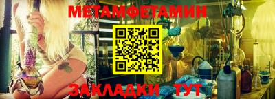 меф VHQ Бугуруслан