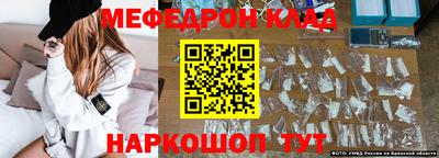 MDMA Premium VHQ Бузулук