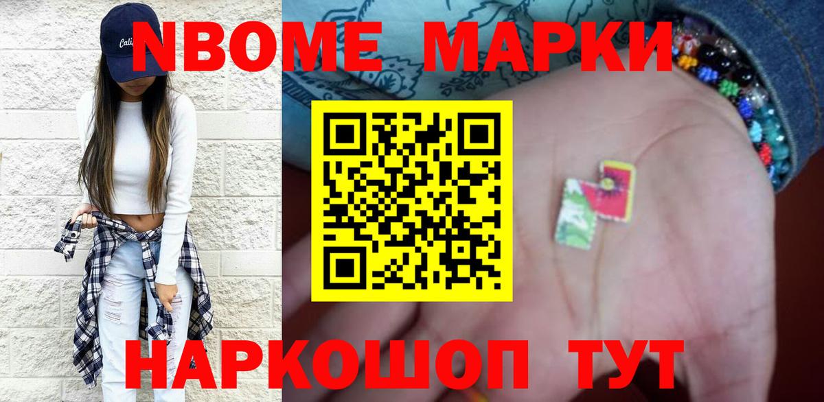 LSD-25 экстази кислота Геленджик