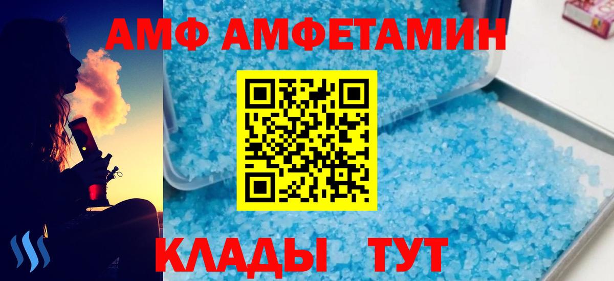 Метамфетамин винт  Вход с VPN  Геленджик 